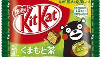 Kit Kat Rasa Yogurt Ini Diproduksi untuk Bantu Korban Badai Topan di Jepang