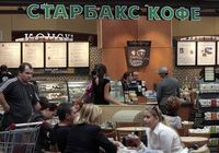 Wouw! Harga Latte Starbucks di Negara Ini Capai Rp 160.000!