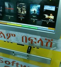 Wah, Vending Machine Ini Jualan Film Bajakan