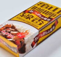 Hmm.. Semerbak Wangi Dupa Beraroma Kari!