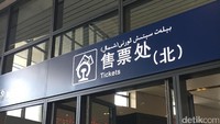 Xinjiang yang merupakan daerah otonomi bagi suku minoritas yang beragama Islam di China tersebut tengah membanggakan pembangunan yang sangat pesat, dan itu terlihat dari stasiun kereta cepat Urumqi (Mumu/detikTravel)