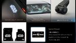 Mercedes-Benz Edisi Star Wars