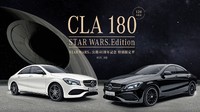 hanya ada sekitar 120 unit yang diproduksi, 60 diantaranya di cat warna putih seperti layaknya Stormtrooper sementara 60 sisanya akan di cat berwarna hitam seperti Darth Vader dan juga menggunakan pelek AMG berukuran 18 inch.