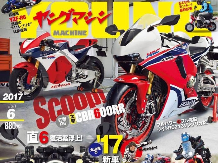 Honda CBR600RR Bakal Berbaju RCV