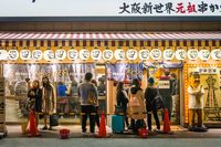 Bilang Restoran Pesaing Penuh, Pekerja Ini Ditangkap 