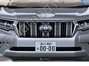 Foto Toyota Land Crusier Prado Anyar Beredar