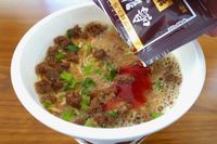 Kini Ramen Restoran Michelin Star Bisa Dinikmati dalam Kemasan Cup