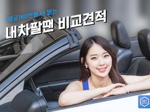 Cantik, Karyawan Mercedes Benz Ini Viral Hingga Bisa Jadi Model
