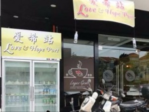 Luar Biasa! Ada Kulkas Penuh Makanan Gratis Buat Gelandangan