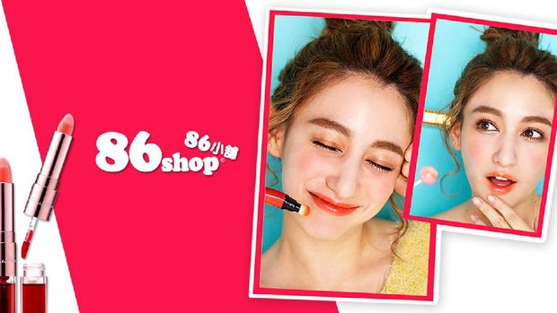 Kosmetik Taiwan Miss Hana Sampai Hanaka Dijual di Indonesia