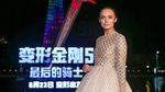 Laura Haddock Cantik Bak Cinderella