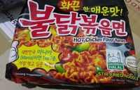 Sebelum Beli Produk Makanan Korea Ketahui Dulu Halal Atau Tidak Dengan 5 Cara Ini