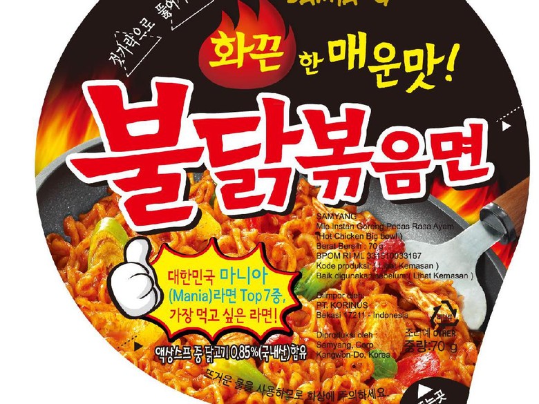 Importir Samyang PT Korinus Nyatakan Produknya Tak Kandung Babi Importir Samyang PT Korinus Nyatakan Produknya Tak Kandung Babi
