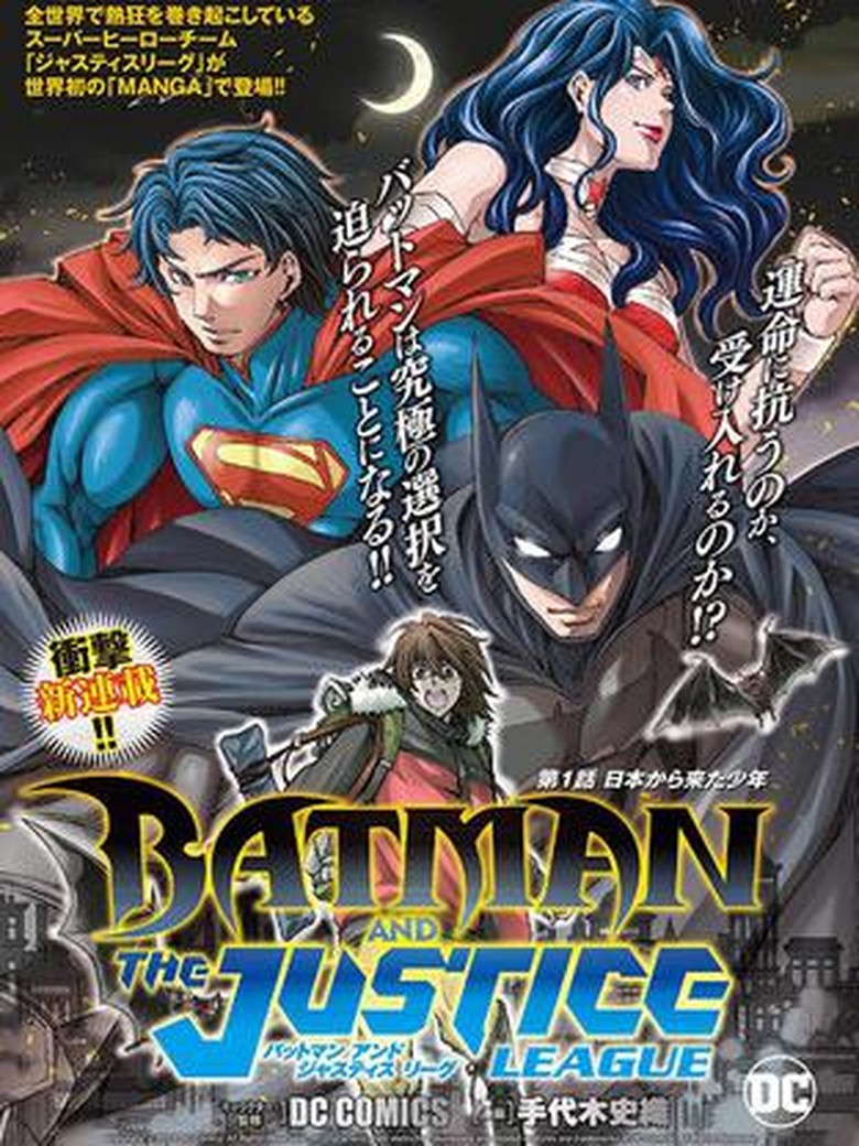 Justice League Hadir Dalam Bentuk Manga