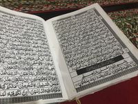 Mereguk Hikmah Komunikasi Qur'ani di Malam ke-26 