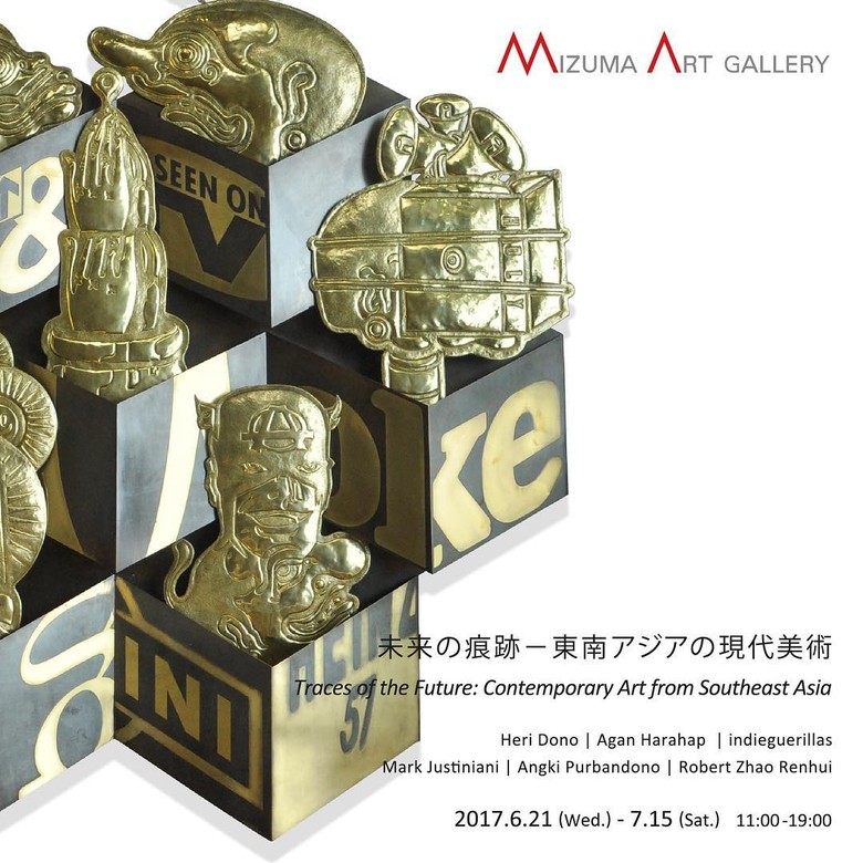 4 Seniman Indonesia Pameran Bersama di Mizuma Art Gallery Tokyo Foto: Mizuma Art Gallery Tokyo 4 Seniman Indonesia Pameran Bersama di Mizuma Art Gallery Tokyo Foto: Mizuma Art Gallery Tokyo