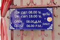 Wat Arun saat sore (Randy/detikTravel)