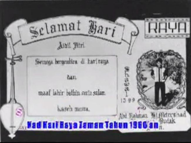 Jadul! Begini Bentuk Kartu Lebaran di Tahun '60-an