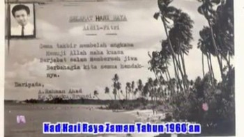 Penampakan kartu ucapan Lebaran di tahun 1960-an. Foto: istimewa