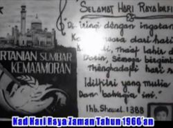 Jadul! Begini Bentuk Kartu Lebaran di Tahun 60-an