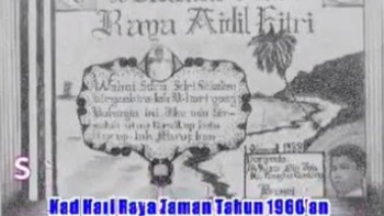 Penampakan kartu ucapan Lebaran di tahun 1960-an. Foto: istimewa