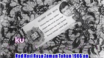 Penampakan kartu ucapan Lebaran di tahun 1960-an. Foto: istimewa