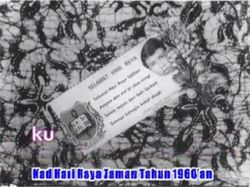 Jadul! Begini Bentuk Kartu Lebaran di Tahun 60-an