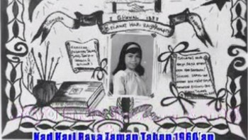 Penampakan kartu ucapan Lebaran di tahun 1960-an. Foto: istimewa