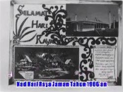 Jadul! Begini Bentuk Kartu Lebaran di Tahun 60-an