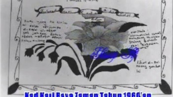 Penampakan kartu ucapan Lebaran di tahun 1960-an. Foto: istimewa