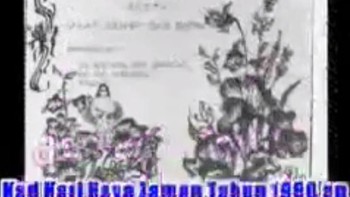 Penampakan kartu ucapan Lebaran di tahun 1960-an. Foto: istimewa