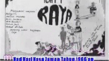 Penampakan kartu ucapan Lebaran di tahun 1960-an. Foto: istimewa