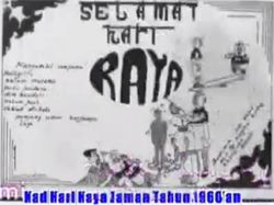 Jadul! Begini Bentuk Kartu Lebaran di Tahun 60-an