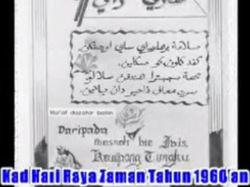 Jadul! Begini Bentuk Kartu Lebaran di Tahun 60-an