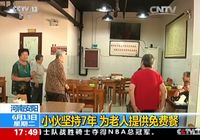 Pemilik kedai mie ini beri makan gratis untuk lansia.