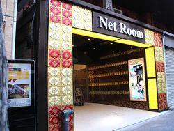 Penampakan Warnet Mewah Merangkap Penginapan
