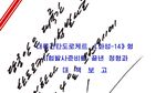 Begini Saat Kim Jong Un Pantau Peluncuran Rudal Hwasong-14