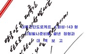 Surat perintah peluncuran misil Hwasong-14 yang ditanta tangani Kim Jong Un. KCNA/via REUTERS.