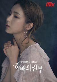 'The Bride of Habaek' Tayang di Iflix Mulai Juli