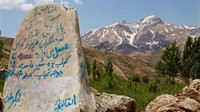 Gunung Zard Kuh, gunung yang mempuyai gletser dan gua es di Iran (Ian Lloyd Neubauer/BBC Travel)