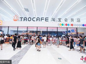 Kenalkan Tao Cafe, Supermarket Tanpa Kasir Besutan Alibaba