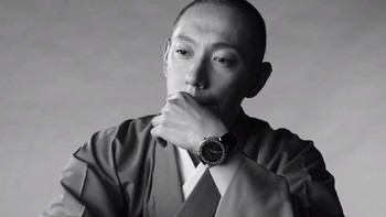 Aktor Jepang, Ebizo. Foto: Louis Vuitton