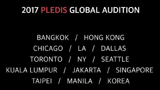 Pledis Entertainment