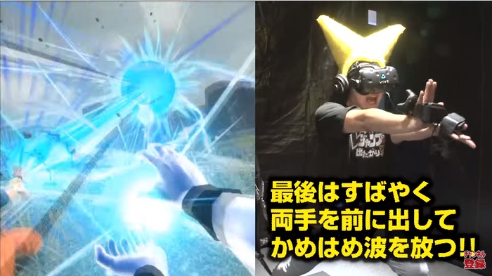 Wahana VR di Jepang Hadirkan Sensasi Jadi Son Goku