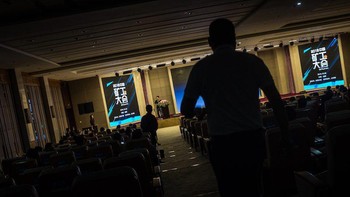 Bitcoin jadi bisnis menggiurkan di China. Ini adalah konferensi para penambang Bitcoin dengan tajuk China Bitcoin Miner Conference di Chengdu. Sekarang, China gencar merazianya. Selain lingkungan, langkah ini adalah bagian dari janji pemerintah China untuk memperketat penambangan dan penukaran aset kripto untuk mengontrol risiko finansial yang mungkin terjadi akibat aset kripto tersebut. Foto: Next Shark