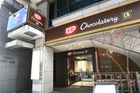 Yummy! Ada <i>Cake</i> Cokelat Lumer di Dalam Kit Kat Rasa Baru Ini