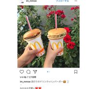 Burger Ditusuk Sedotan dan Ditaruh di Atas Gelas Jadi Tren di Jepang