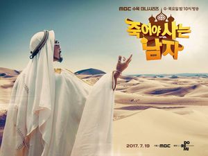 Singgung Islam, Drama Man Who Dies to Live Dikecam
