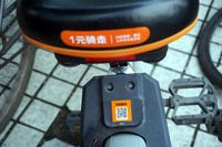 Barcode sepeda (Wahyu/detikTravel)