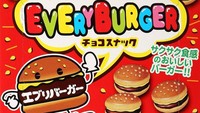Camilan ini lucu seperti mini burger. Bedanya bagian dalam cookie diisi dengan cokelat.